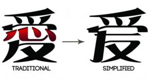 Sự khác nhau giữa tiếng Trung và tiếng Đài Loan - Phân biệt chi tiết